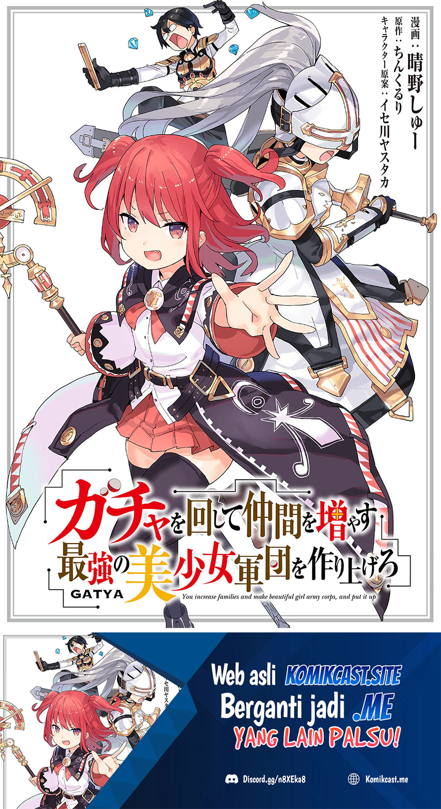 Gacha wo Mawashite Nakama wo Fuyasu Saikyou no Bishoujo Gundan wo Tsukuriagero Chapter 47 Gambar 2